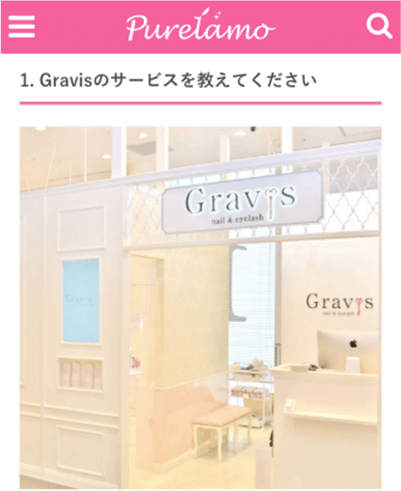 ビューティーサロン Gravis グラビス 公式